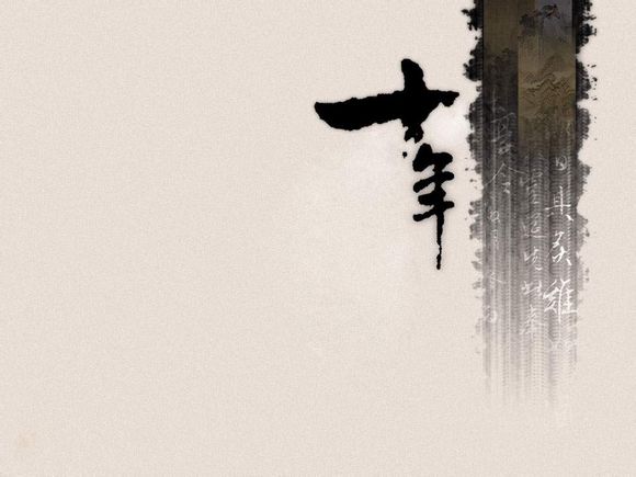 常德考编怎么考